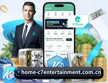 C7娱乐 APP