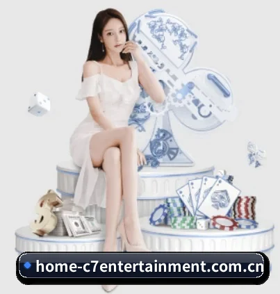 C7娱乐 APP 界面