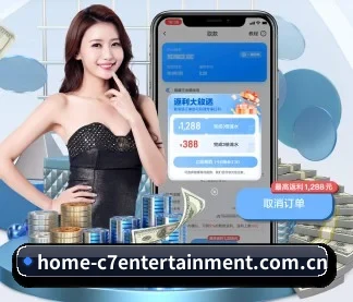 C7娱乐 APP